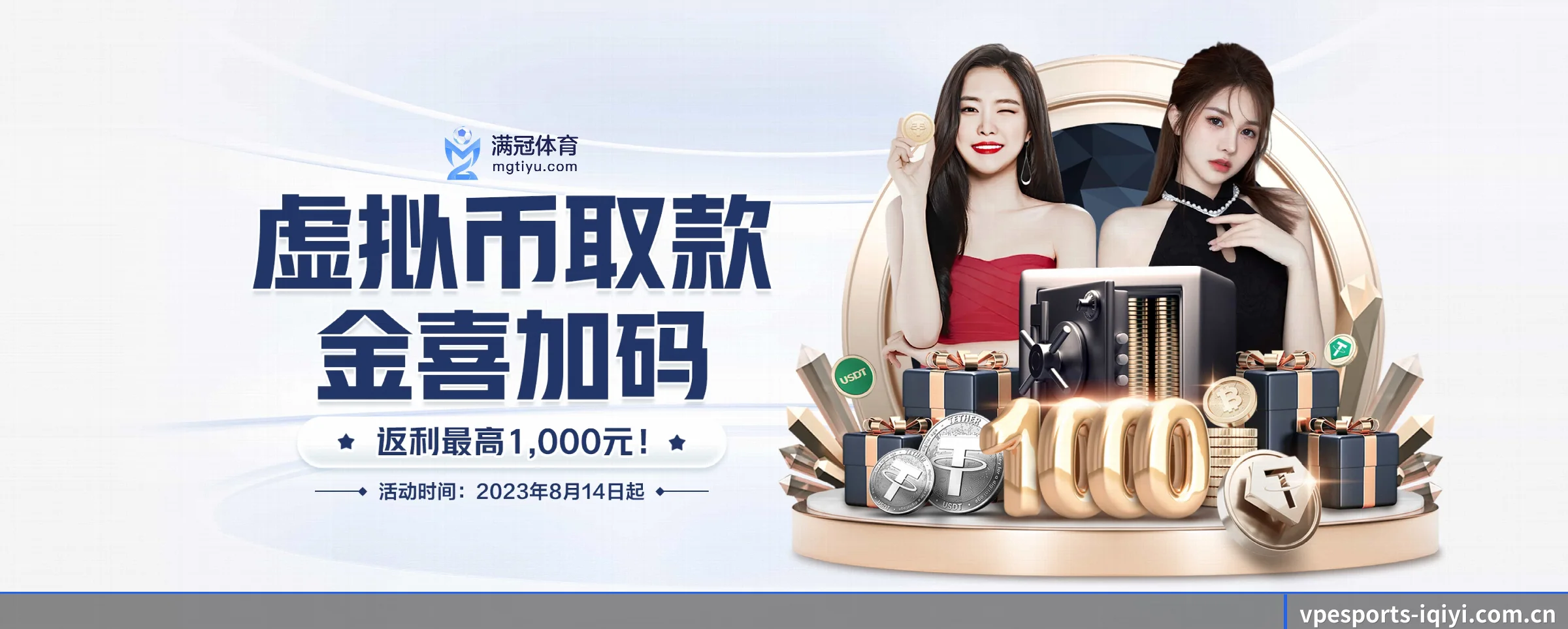 五大服务专区严密划分,信息结构一目了然 | vpesports