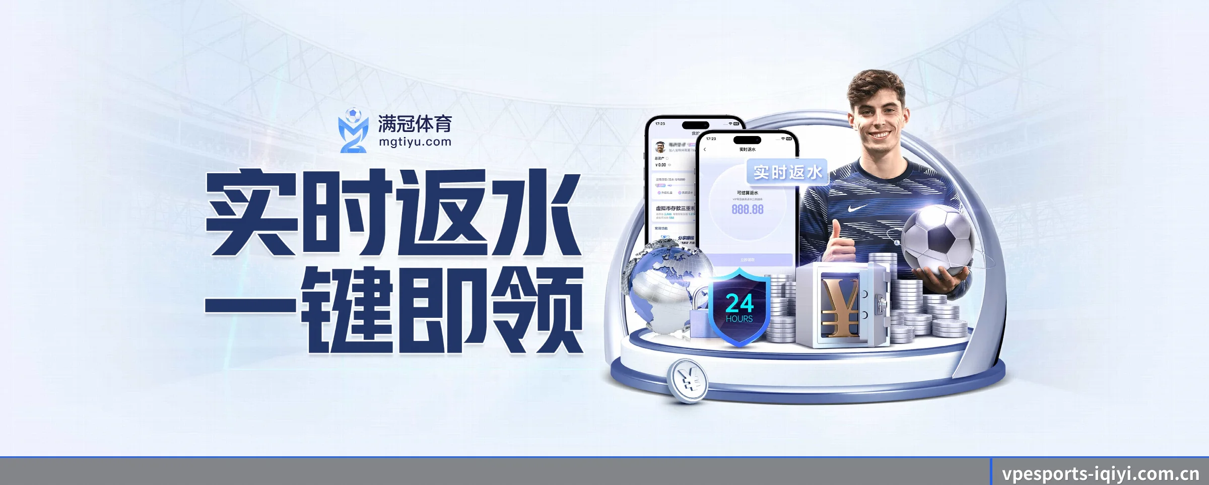 破茧而出